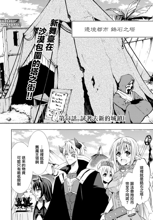 第87话