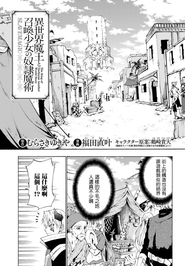 第87话