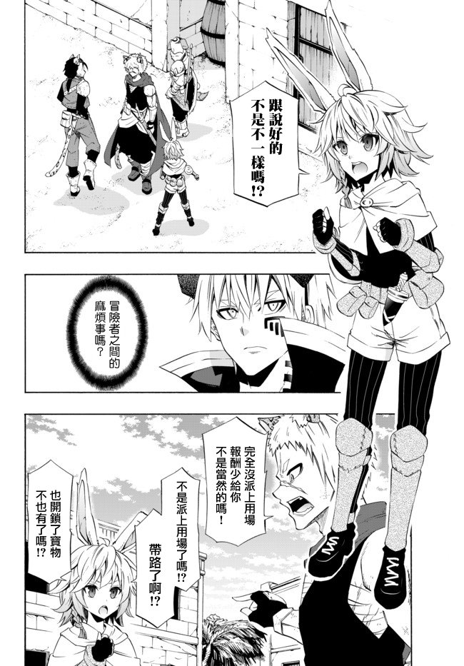 第87话