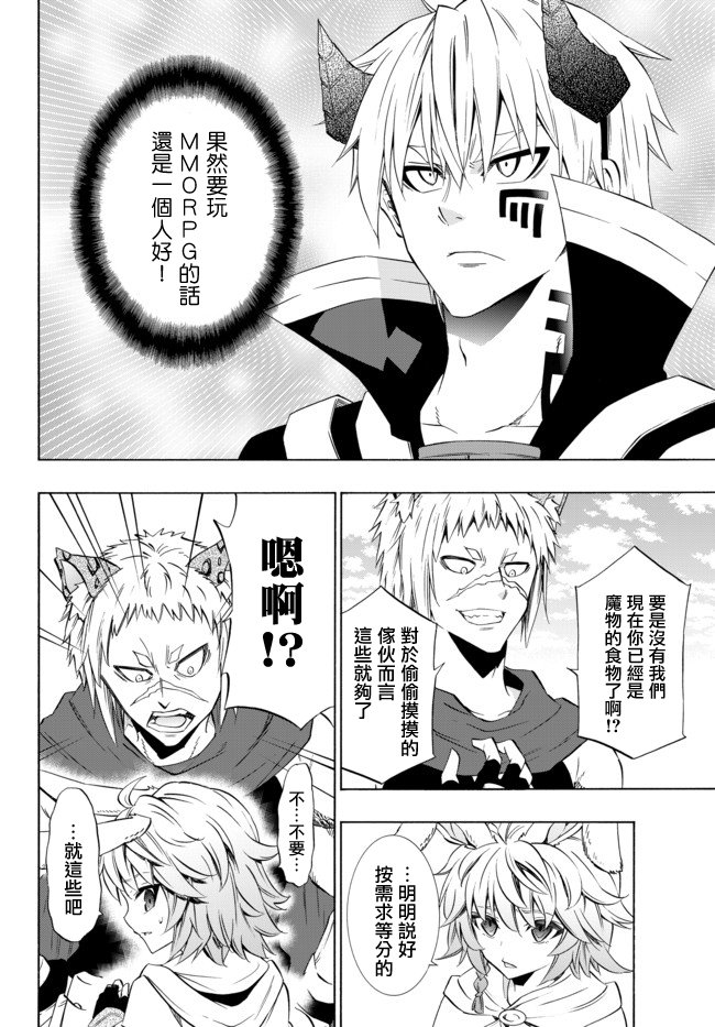 第87话