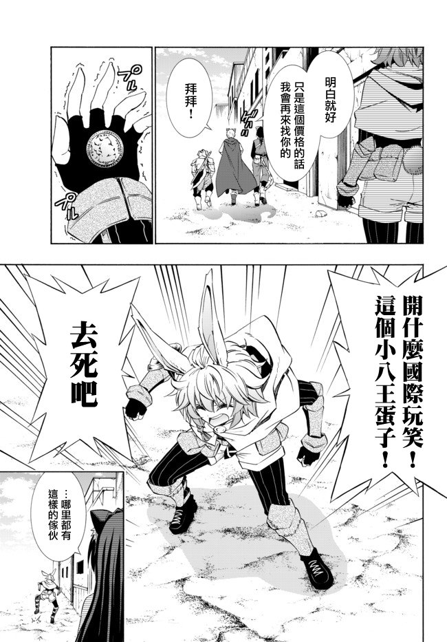 第87话