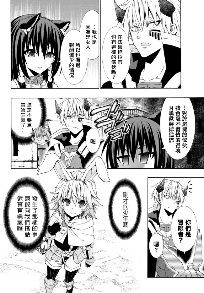 第87话