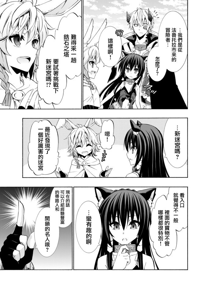 第87话