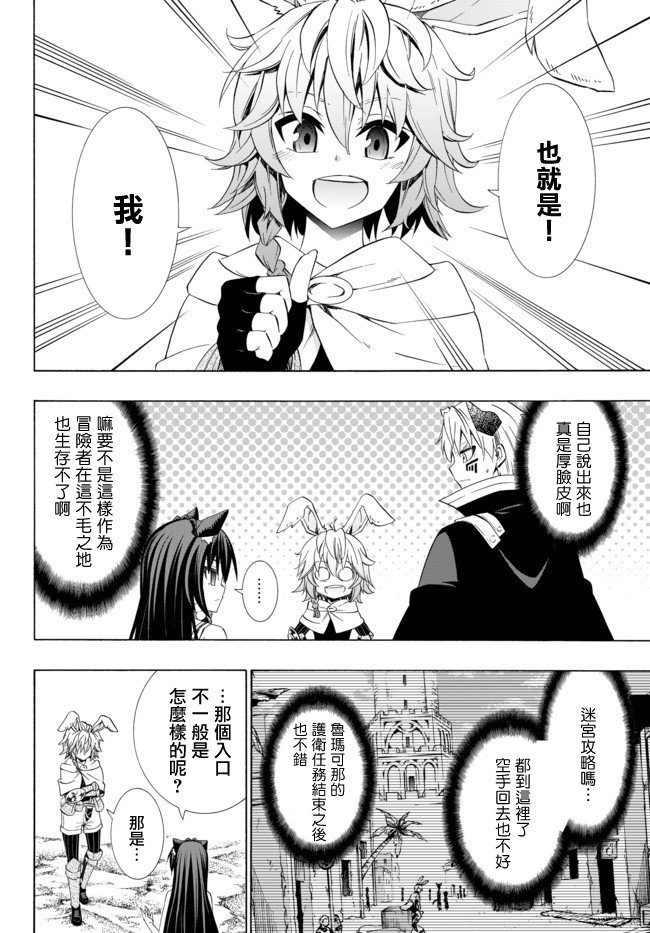 第87话