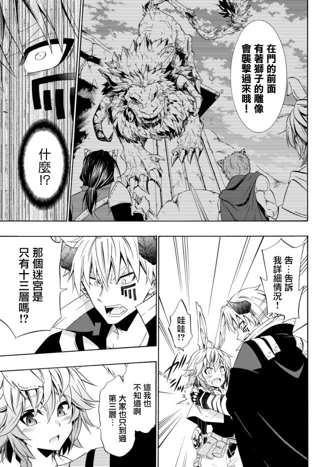 第87话