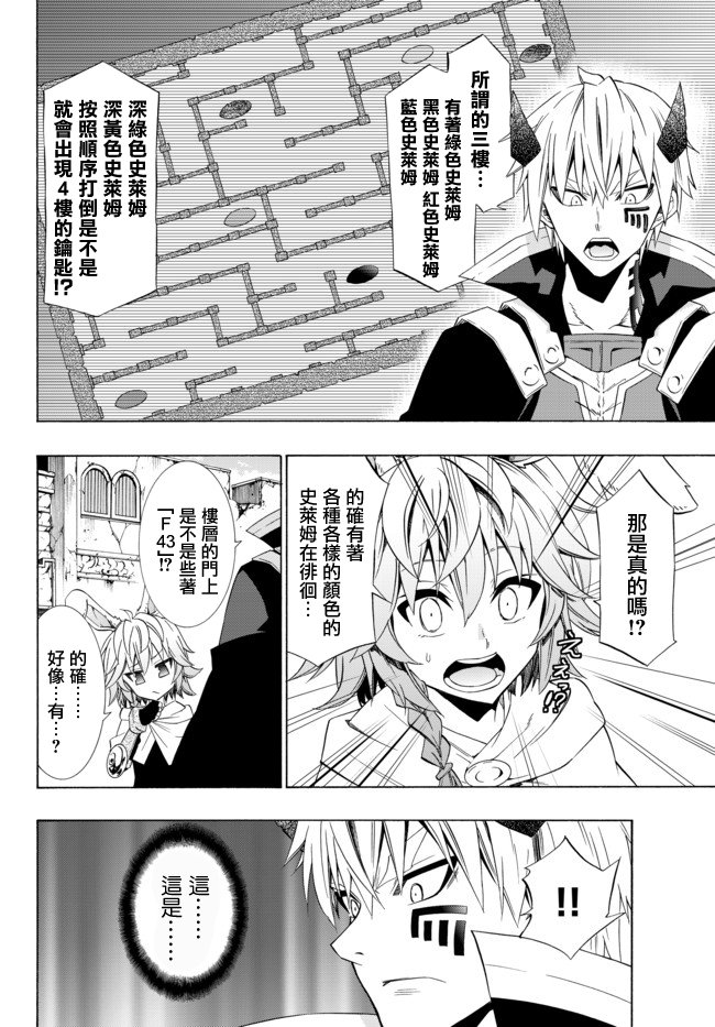 第87话