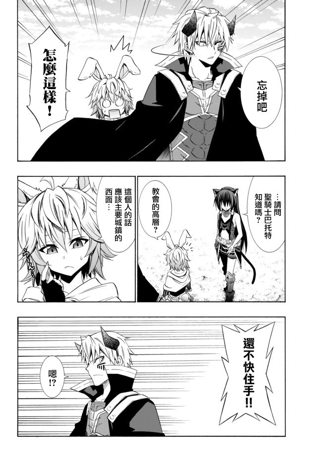 第87话