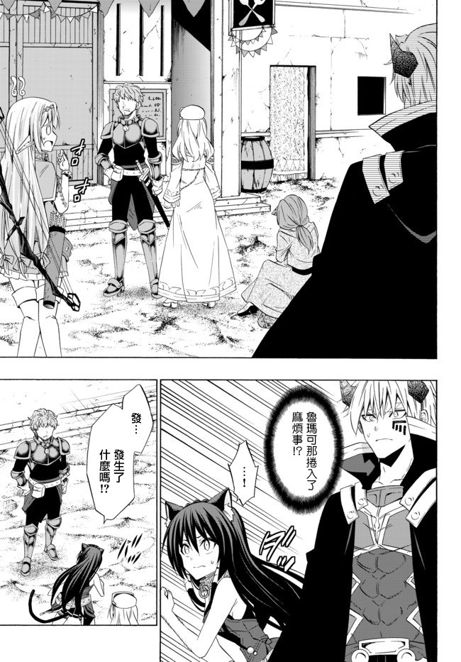 第87话