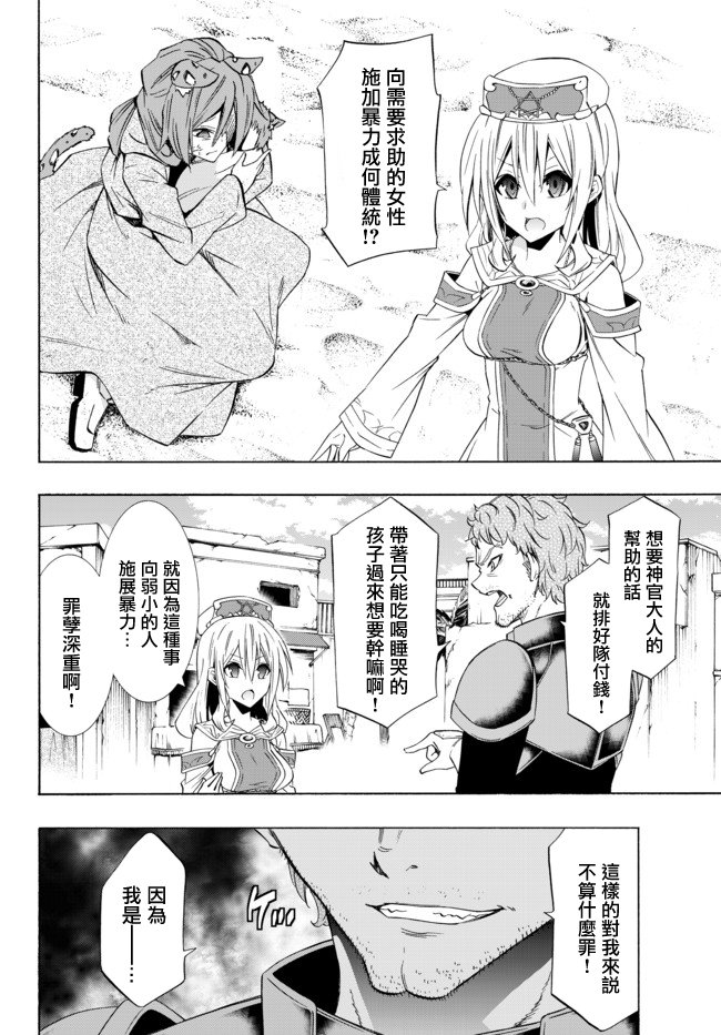 第87话