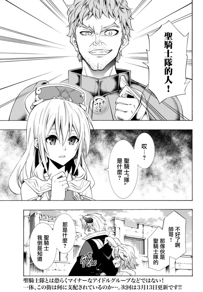 第87话