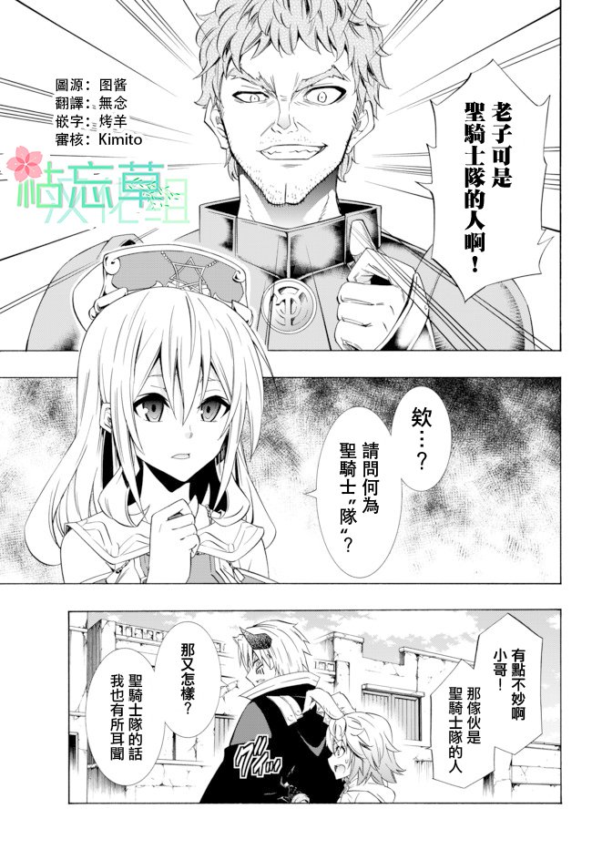 第88话