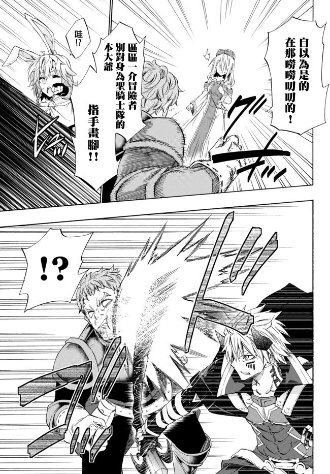 第88话
