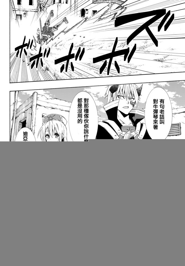 第88话