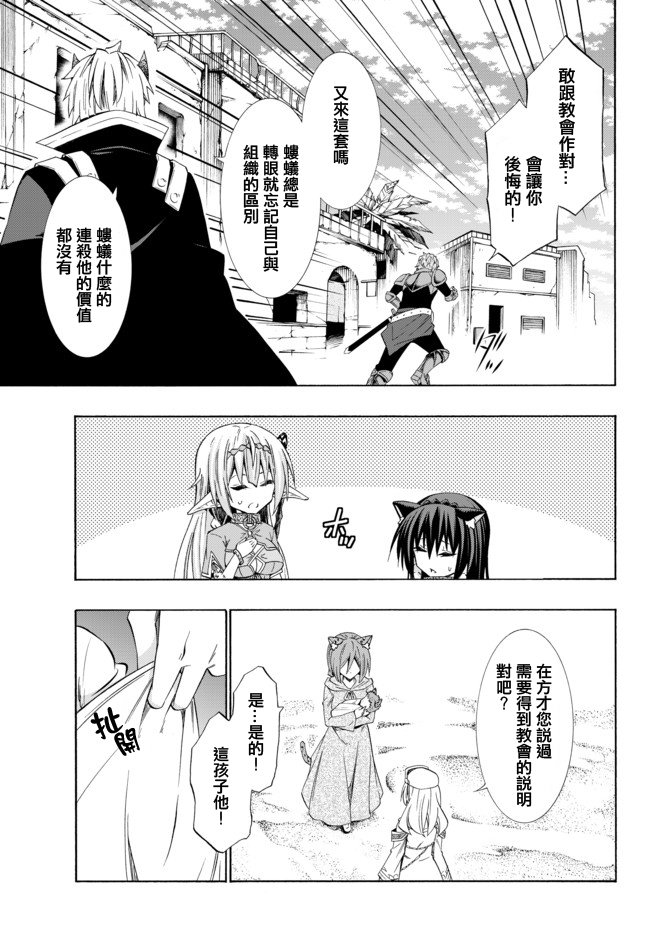 第88话