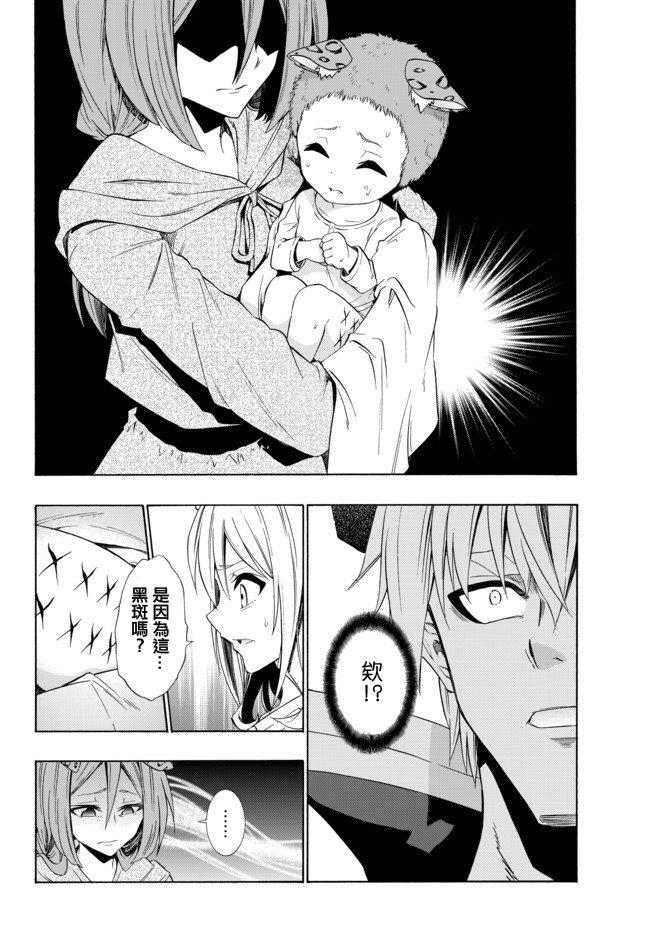 第88话