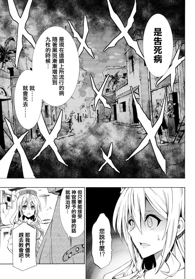 第88话
