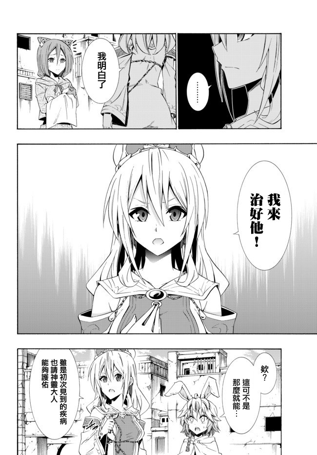 第88话