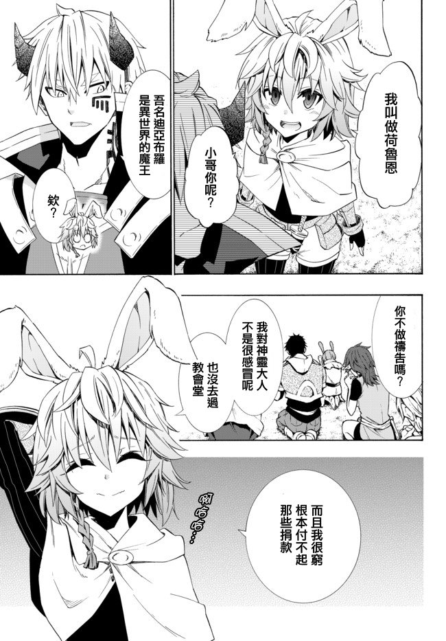 第88话