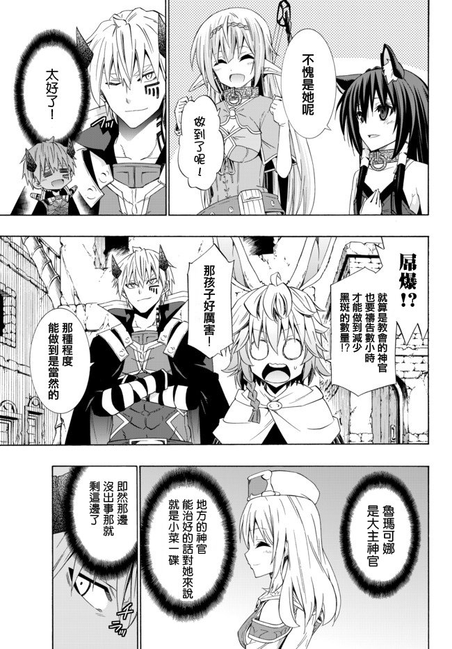 第88话