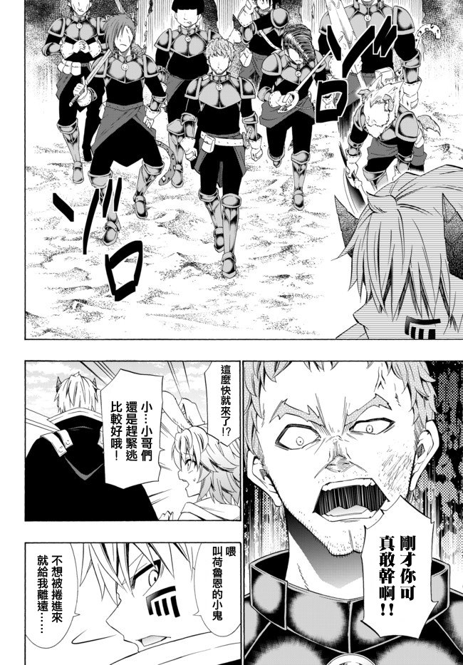 第88话