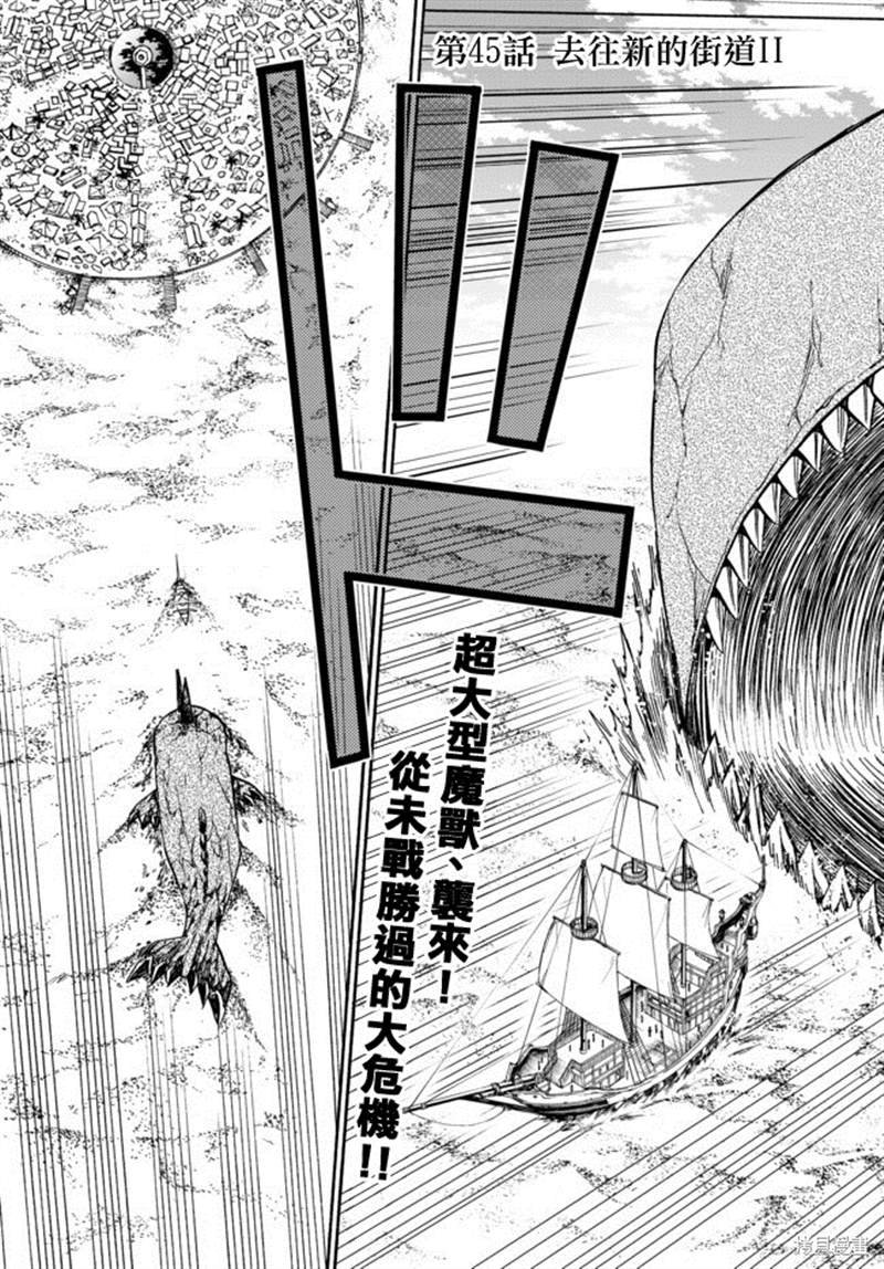 第89话