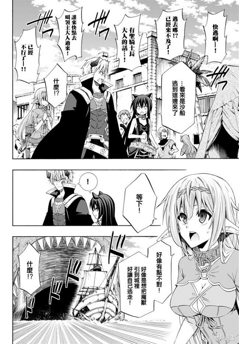 第89话