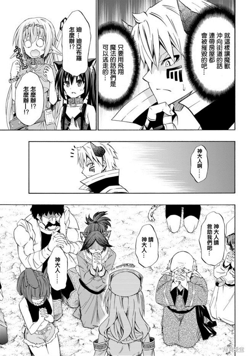 第89话