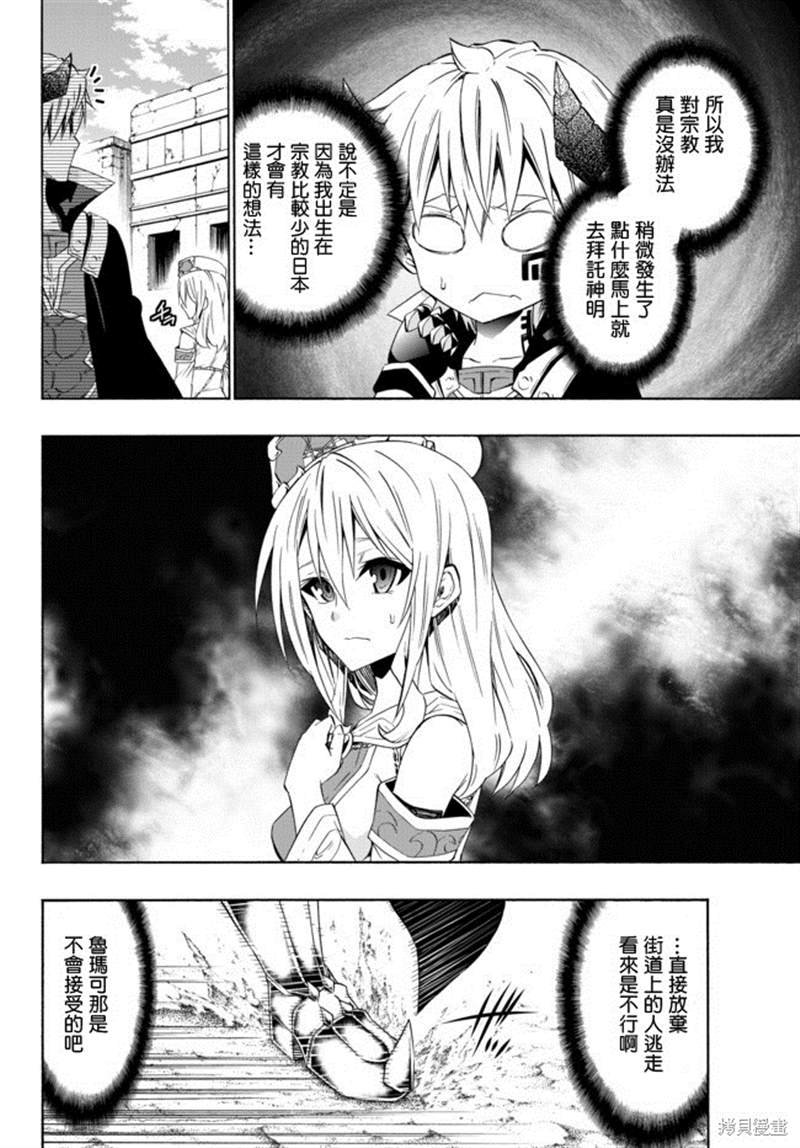 第89话