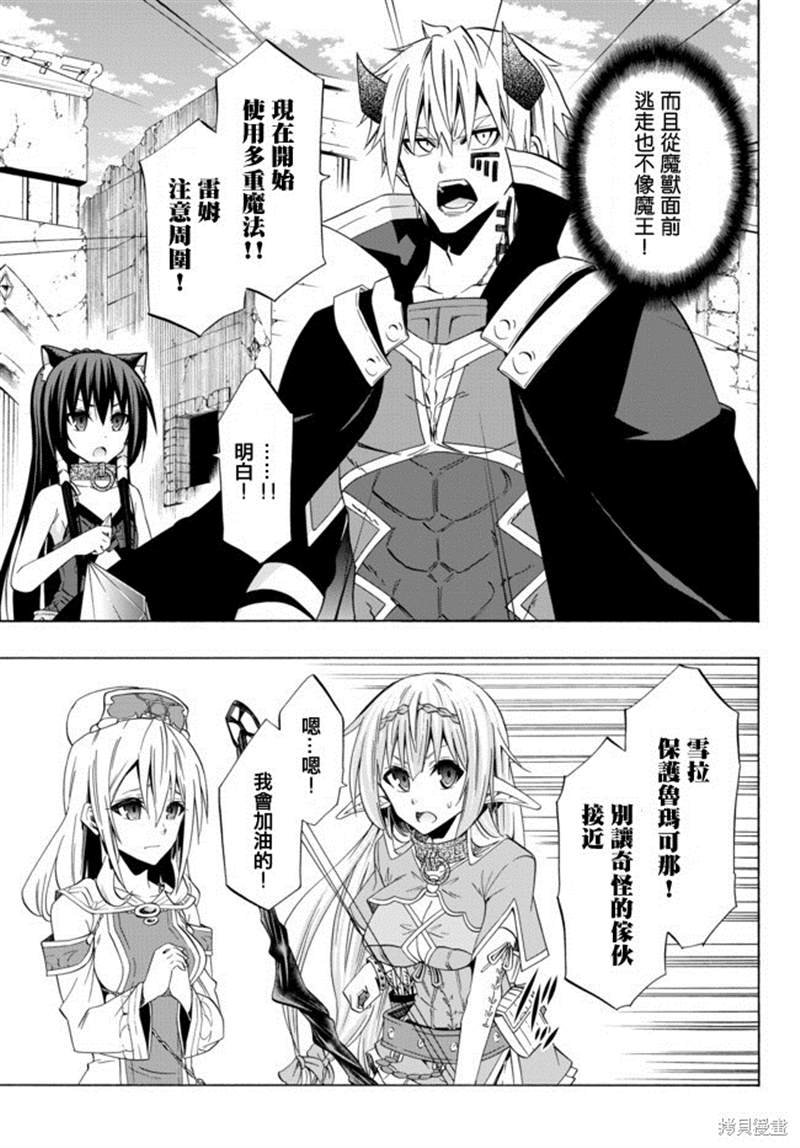 第89话