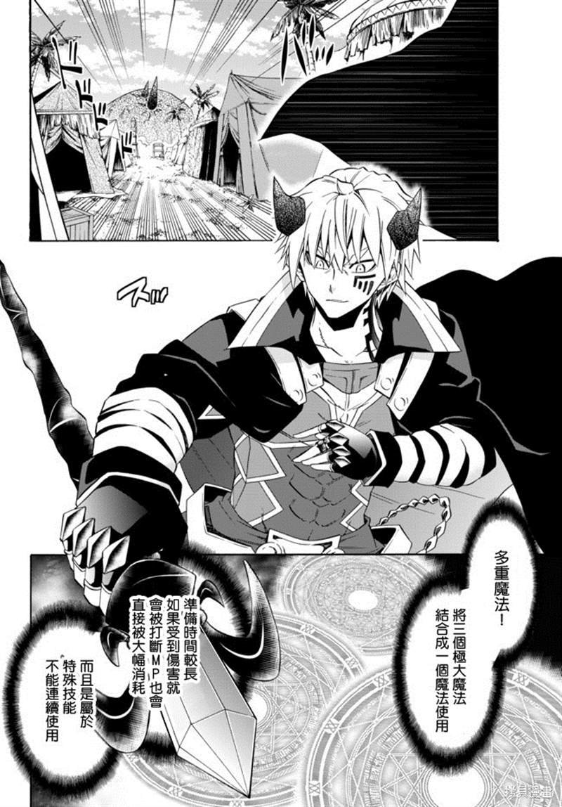 第89话