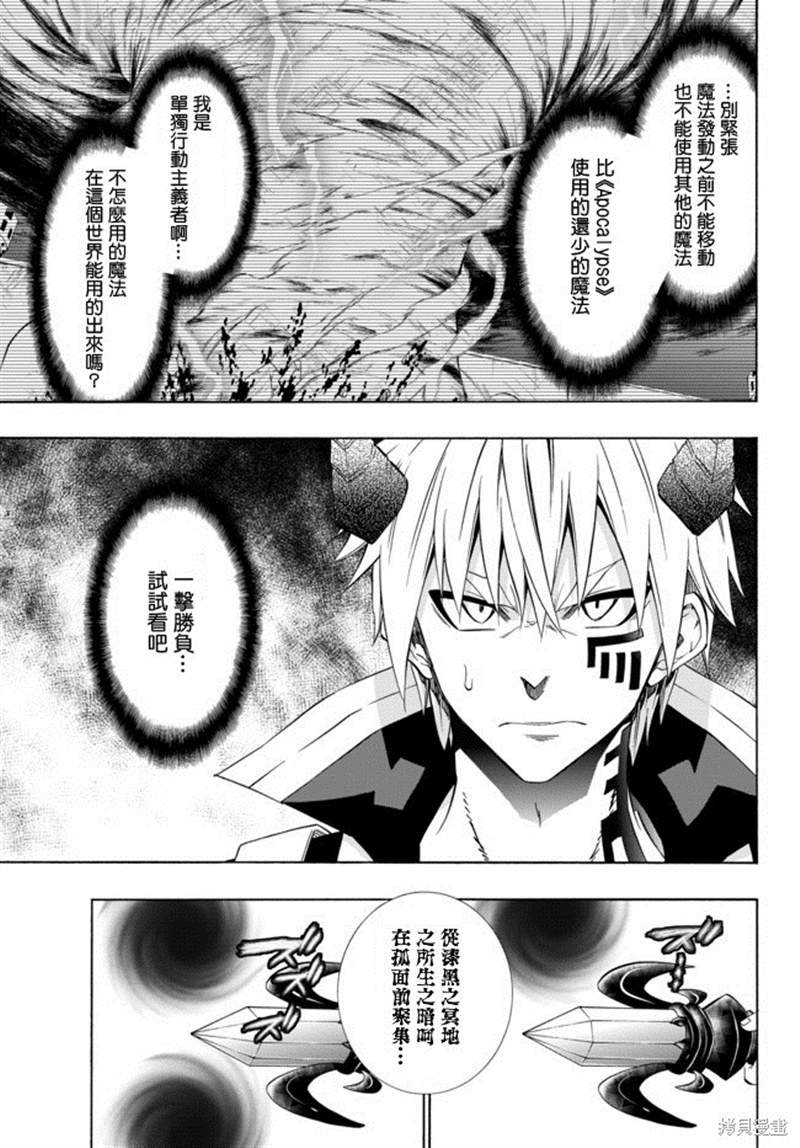 第89话