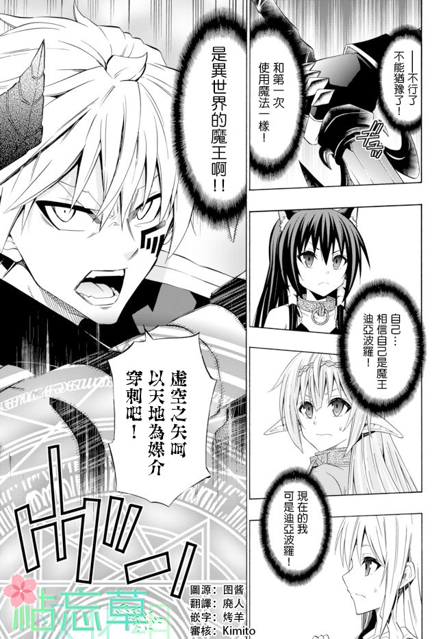 第90话