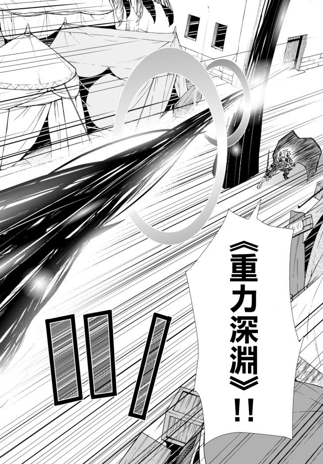 第90话