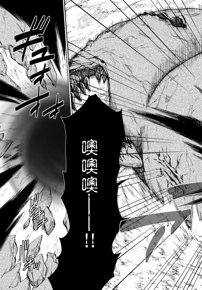 第90话