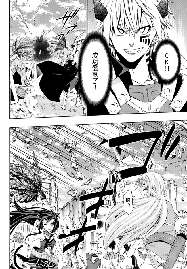 第90话