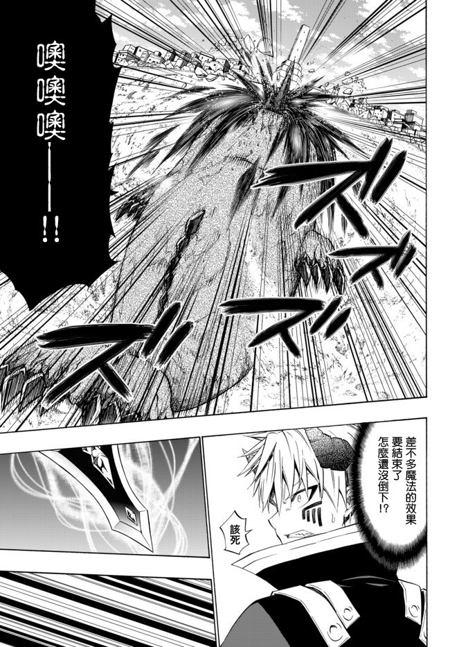 第90话