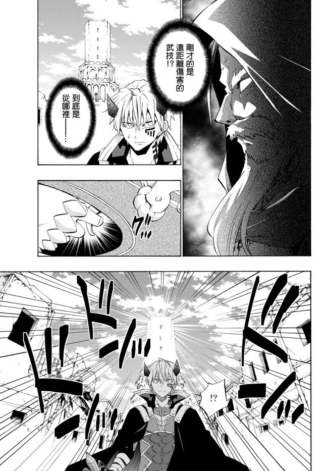 第90话