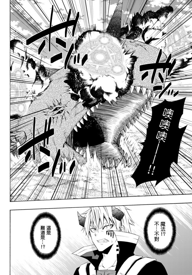 第90话