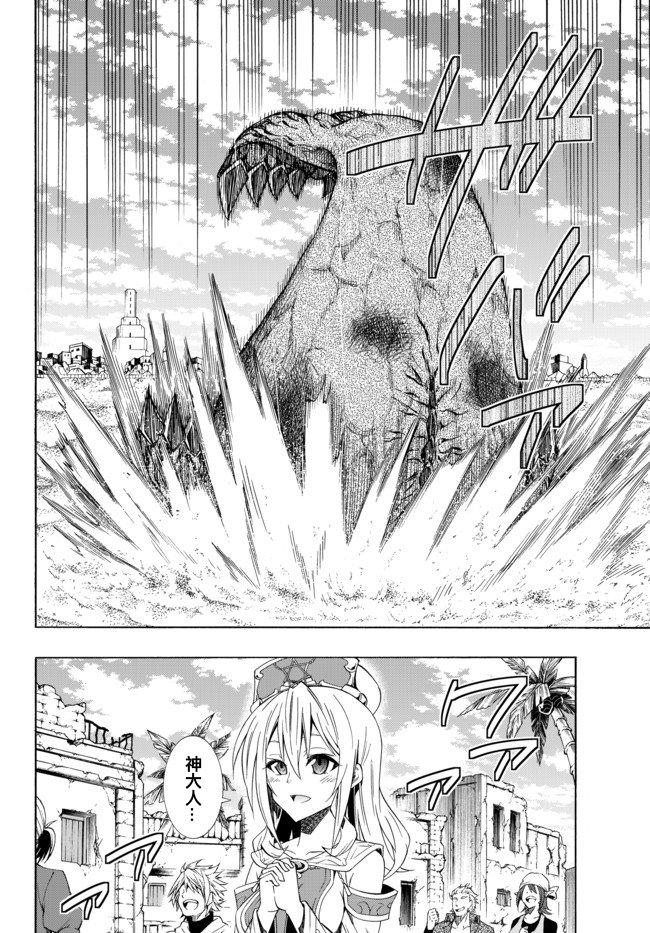 第90话