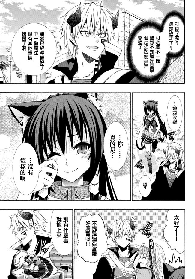 第90话