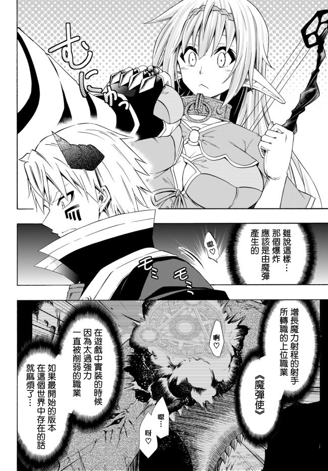 第90话