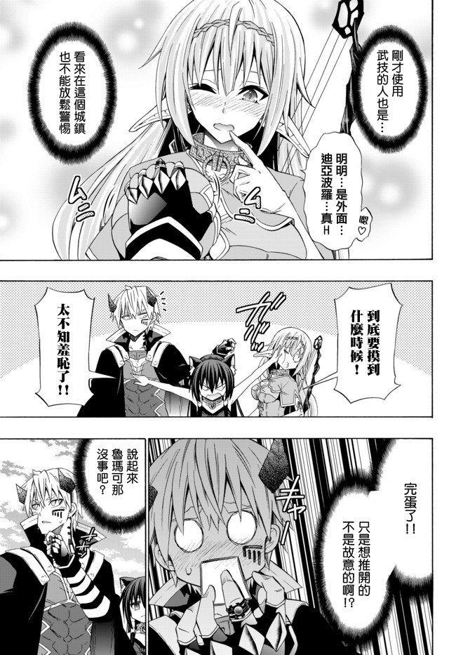 第90话