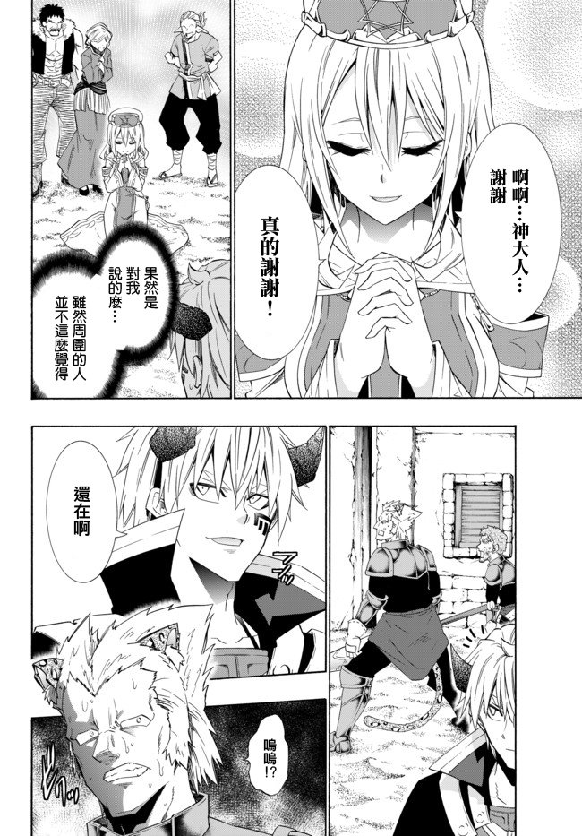 第90话