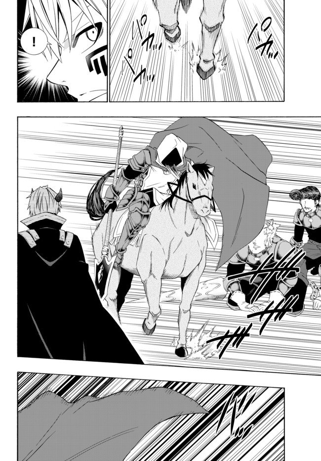 第90话