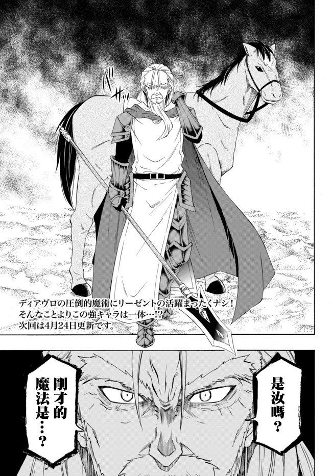 第90话