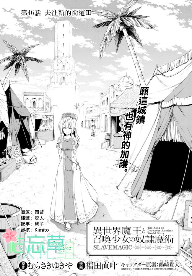 第91话