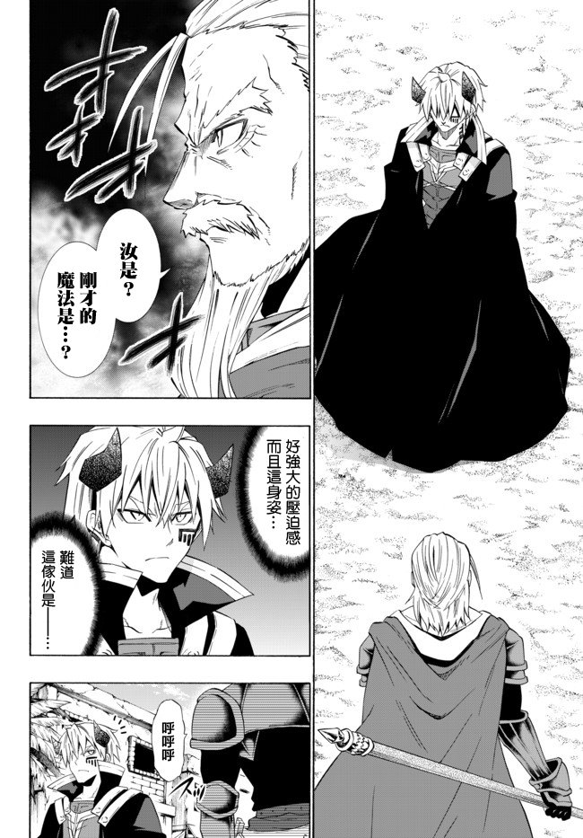 第91话