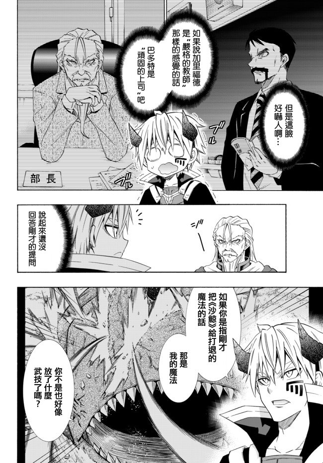 第91话