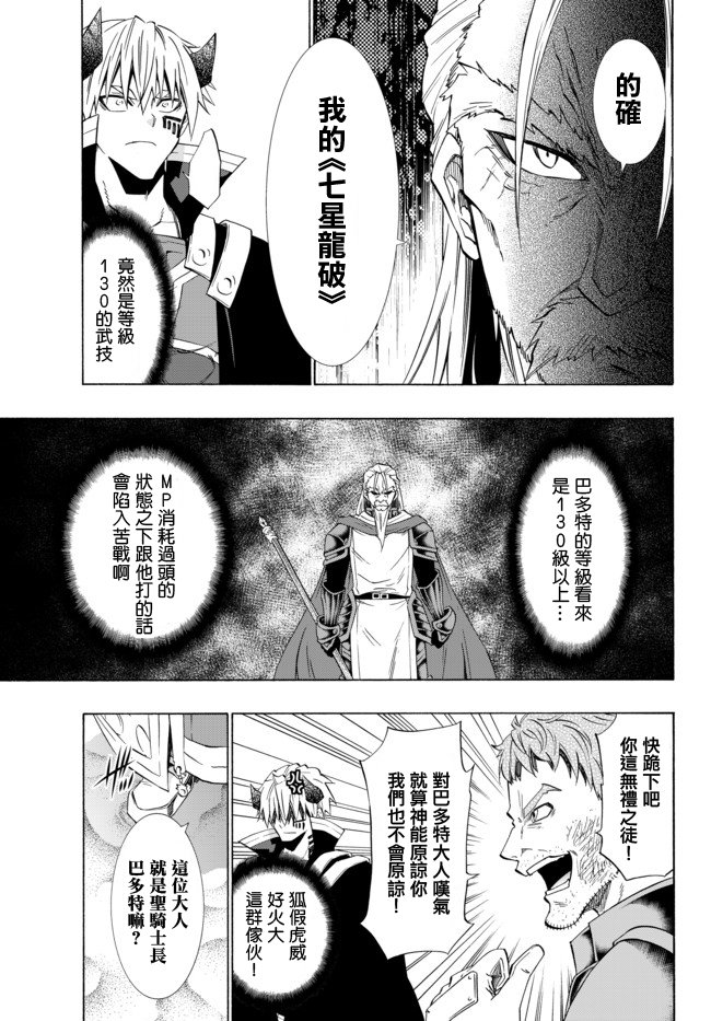 第91话