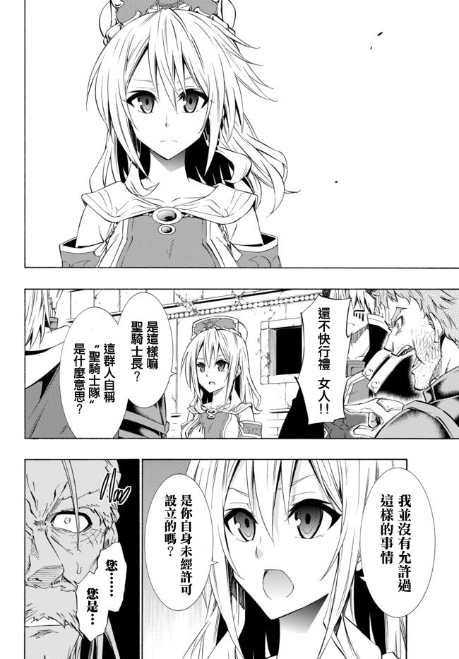 第91话